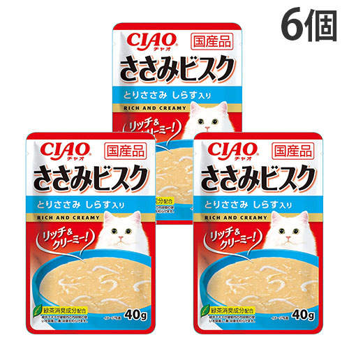 【お1人様1セット限り】【ポイント10倍】【送料弊社負担】【ゆうパケット配送】いなば CIAO パウチ ささみビスク とりささみ しらす入り 40g×6個【他商品と同時購入不可】