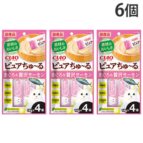 【お1人様1セット限り】【ポイント10倍】【送料弊社負担】【ゆうパケット配送】いなば CIAO ピュアちゅ~る まぐろ&贅沢サーモン 4本×6個【他商品と同時購入不可】