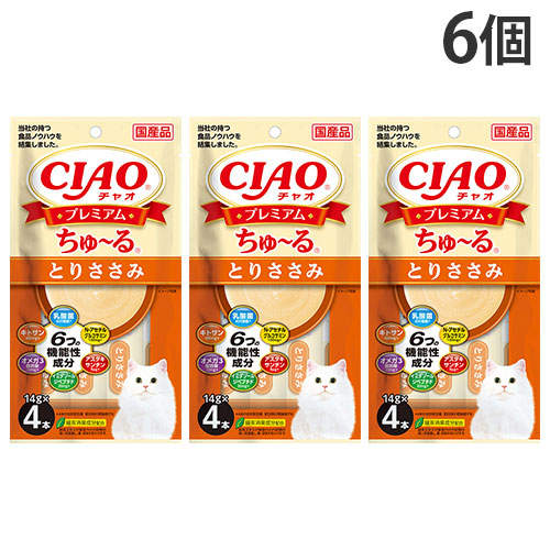 【お1人様1セット限り】【ポイント10倍】【送料弊社負担】【ゆうパケット配送】いなば CIAO プレミアムちゅ~る ささみ 4本×6個【他商品と同時購入不可】