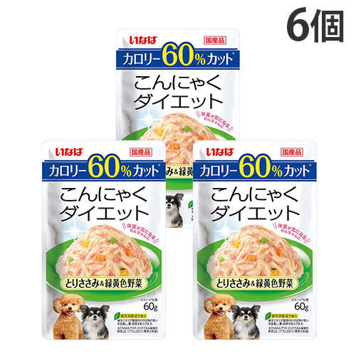 【送料弊社負担】【ゆうパケット配送】いなば こんにゃくダイエット とりささみ＆緑黄色野菜 60g×6個【他商品と同時購入不可】