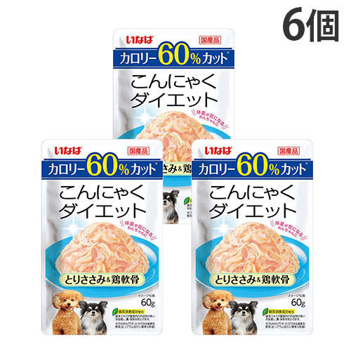 【お1人様1セット限り】【ポイント10倍】【送料弊社負担】【ゆうパケット配送】いなば こんにゃくダイエット とりささみ&鶏軟骨 60g×6個【他商品と同時購入不可】