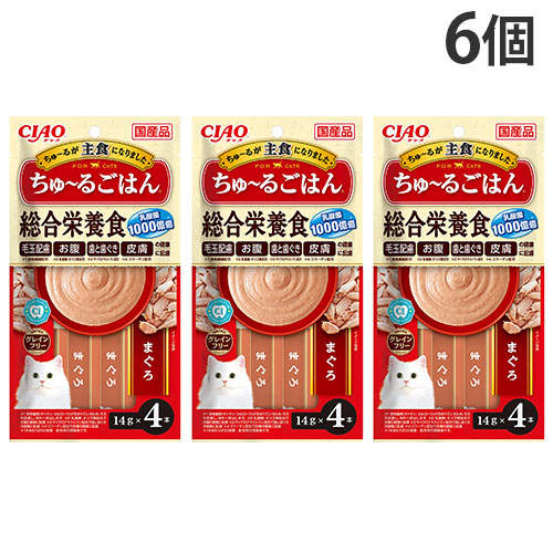 【お1人様1セット限り】【ポイント10倍】【送料弊社負担】【ゆうパケット配送】いなば CIAO ちゅ~るごはん まぐろ 4本×6個【他商品と同時購入不可】