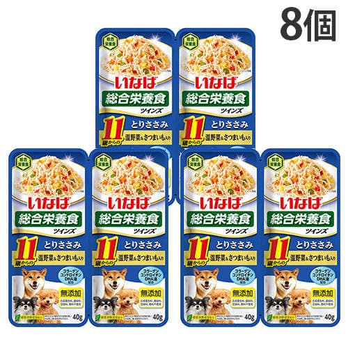 【お1人様1セット限り】【ポイント10倍】いなば ツインズ 11歳からのとりささみ 温野菜&さつまいも入り 80g(40g×2)×8個 TW-05【他商品と同時購入不可】