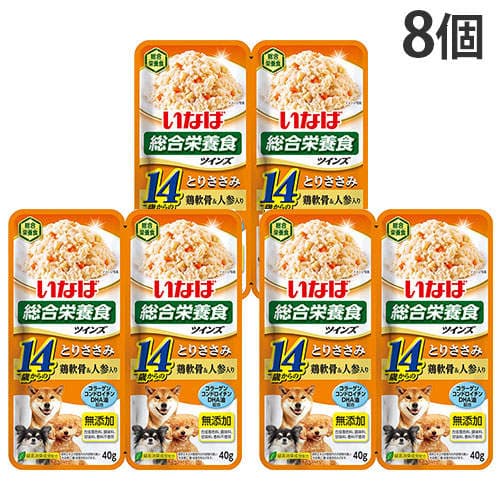 【お1人様1セット限り】【ポイント10倍】いなば ツインズ 14歳からのとりささみ 鶏軟骨&人参入り 80g(40g×2)×8個 TW-06【他商品と同時購入不可】