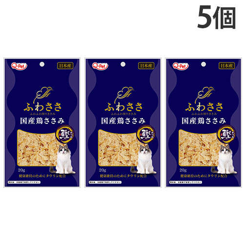 【お1人様1個限り】【ゆうパケット配送】【送料弊社負担】九州ペットフード ふわささ 国産鶏ささみ かつお 20g×5個【他商品と同時購入不可】