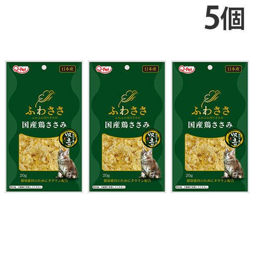 【お1人様1個限り】【ゆうパケット配送】【送料弊社負担】九州ペットフード ふわささ 国産鶏ささみ ほたて味 20g×5個【他商品と同時購入不可】