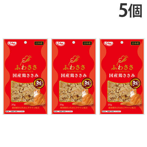 【お1人様1個限り】【ゆうパケット配送】【送料弊社負担】九州ペットフード ふわささ 国産鶏ささみ まぐろ 20g×5個【他商品と同時購入不可】