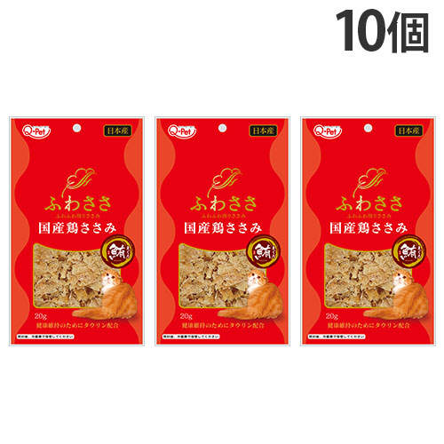 九州ペットフード ふわささ 国産鶏ささみ まぐろ 20g×10個