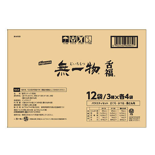 【ポイント5倍】【お1人様1セット限り】【送料弊社負担】【ゆうパケット配送】はごろもフーズ 無一物 舌福バラエティ 3種 12袋入【他商品と同時購入不可】