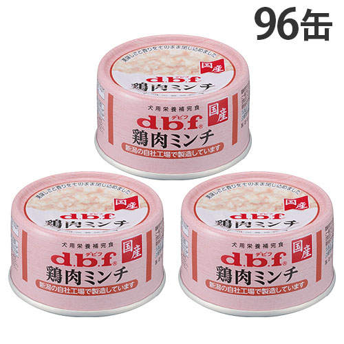 デビフ 鶏肉ミンチ 65g 96缶