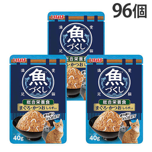 『ポイント15倍』いなば 魚づくし 総合栄養食 まぐろ・かつお しらす入り 40g 96個 TCR-212