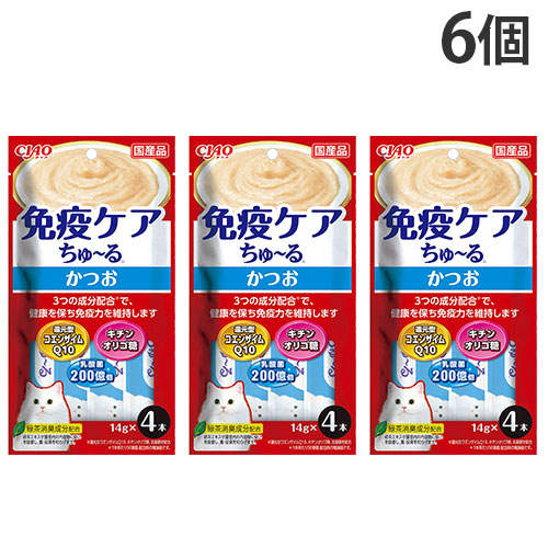 『ポイント15倍』【お1人様1セット限り】【ゆうパケット配送】いなば CIAO 免疫ケア ちゅ~る かつお 4本入 6個 SC-417