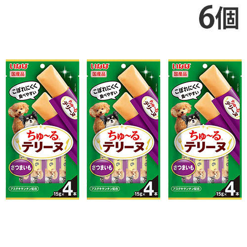 『ポイント15倍』【お1人様1セット限り】【ゆうパケット配送】いなば ちゅ~る テリーヌ さつまいも 4本入 6個 DS-482
