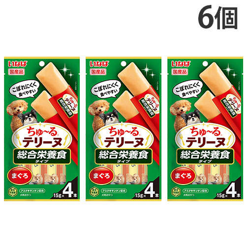 『ポイント15倍』【お1人様1セット限り】【ゆうパケット配送】いなば ちゅ~る テリーヌ 総合栄養食 まぐろ 4本入 6個 DS-486