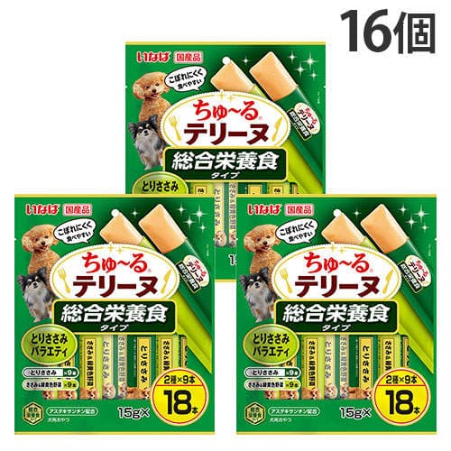 『ポイント15倍』いなば ちゅ～る テリーヌ 総合栄養食 とりささみバラエティ 18本入 16個 DS-489