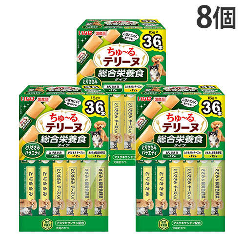 『ポイント15倍』いなば ちゅ～る テリーヌ 総合栄養食 とりささみバラエティ 36本入 8個 DS-492