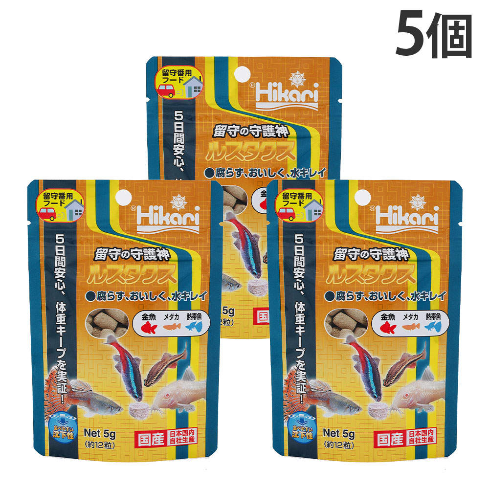 キョーリン ひかり ルスタクス 5g 5個