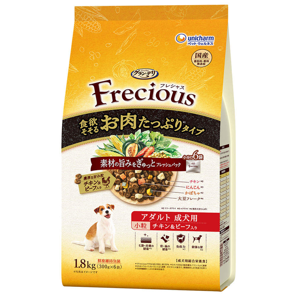 ユニ・チャーム グラン・デリ Frecious 総合栄養食 成犬用 お肉たっぷりタイプ チキン＆ビーフ入り 小粒 1.8kg
