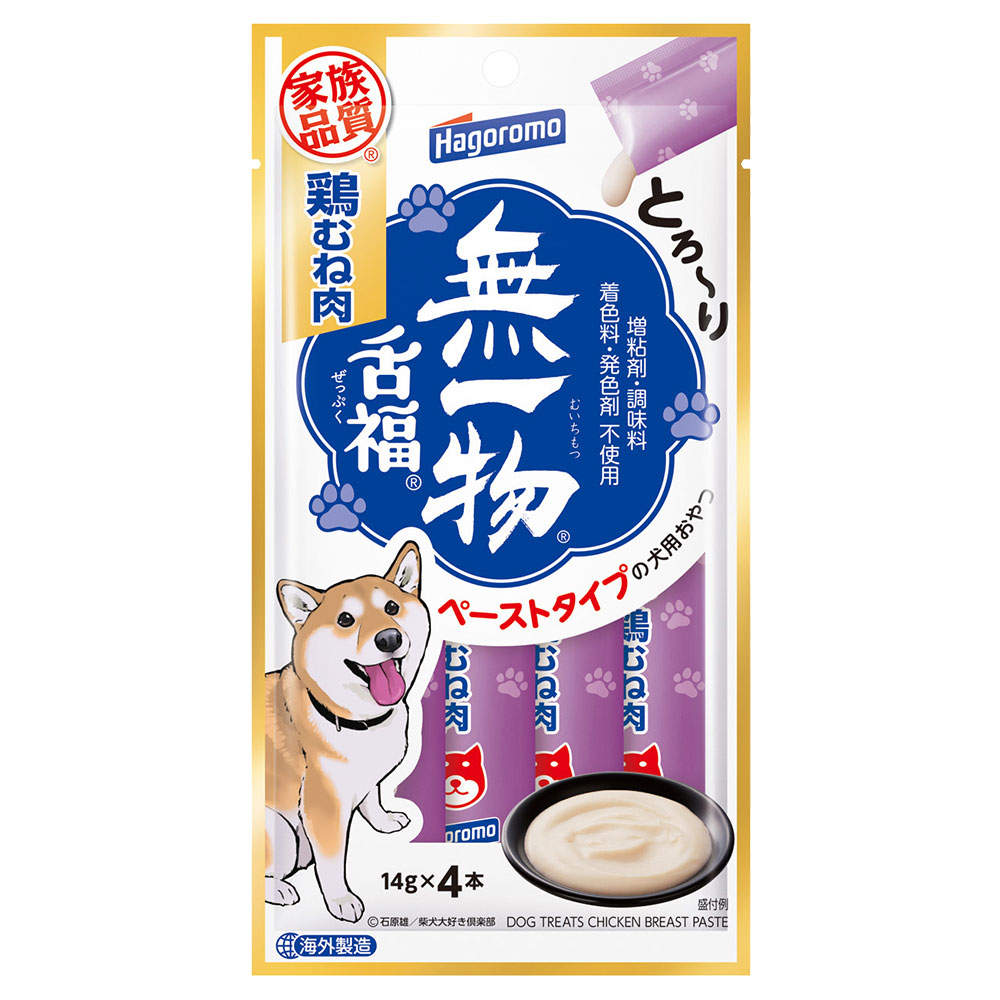【ポイント5倍】はごろもフーズ 愛犬用 無一物 舌福 鶏むね肉 14g 4本入