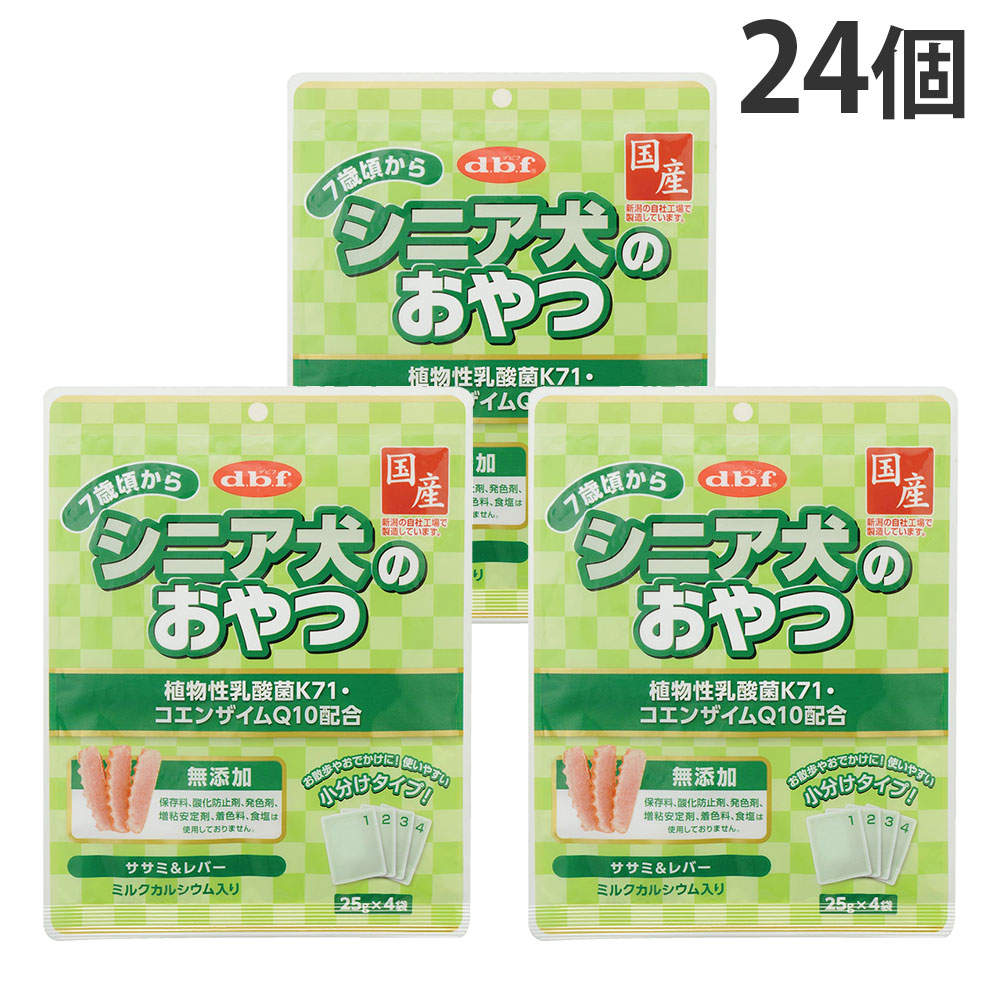 デビフ シニア犬のおやつ 植物性乳酸菌K71・コエンザイムQ10配合 100g 24個