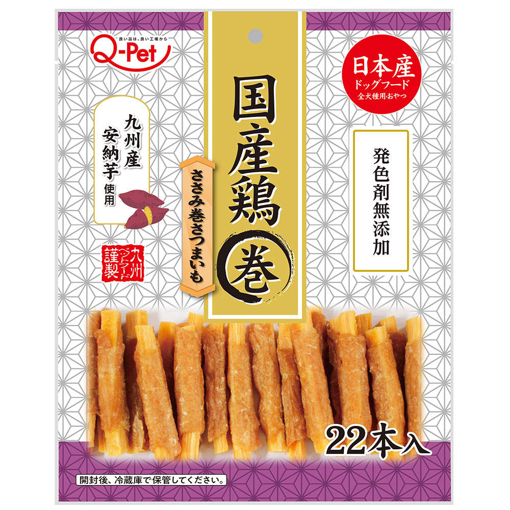 九州ペットフード Q-Pet 国産鶏ささみ巻 さつまいも 22本入