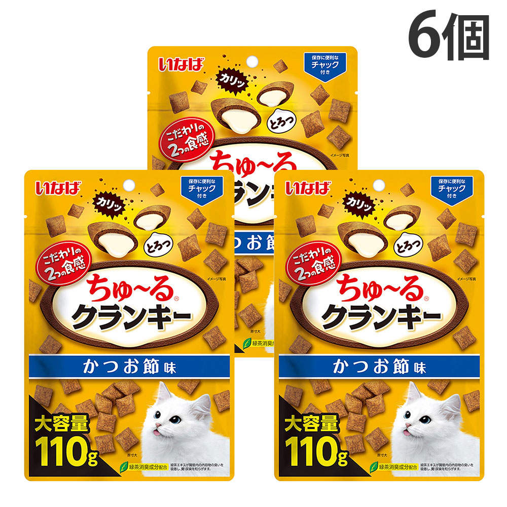 【ポイント10倍】いなば ちゅ～るクランキー かつお節味 110g 6個【他商品と同時購入不可】