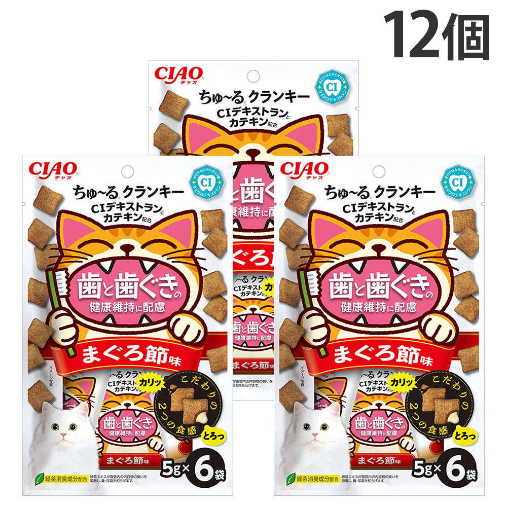【ポイント10倍】いなば ちゅ～る クランキー 歯と歯茎の健康維持に配慮 まぐろ節味 6袋入 12個