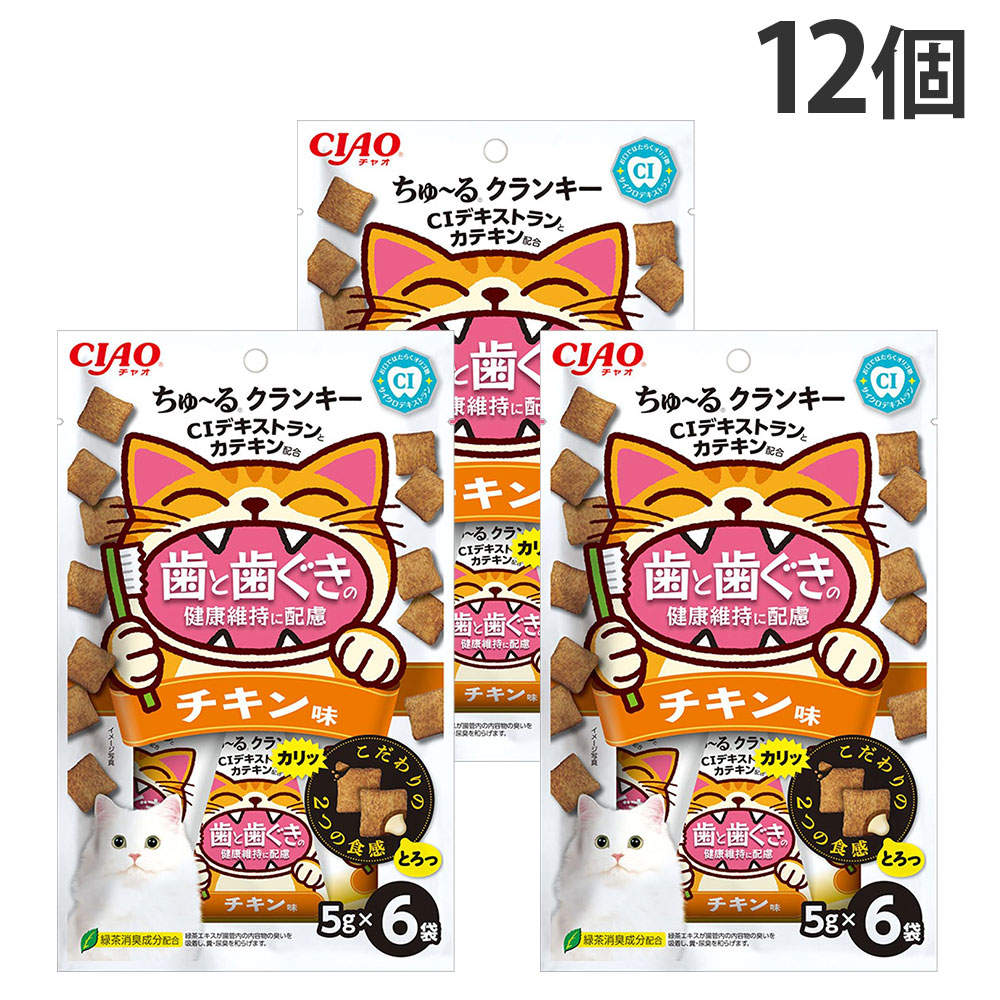 【ポイント10倍】いなば ちゅ～る クランキー 歯と歯茎の健康維持に配慮 チキン味 6袋入 12個