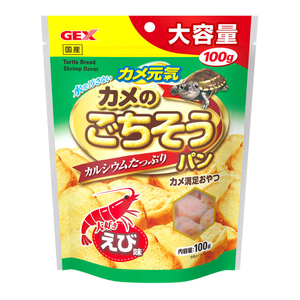 ジェックス カメ元気 ごちそうパン えび味 100g