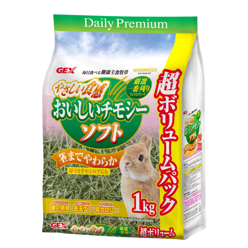 ジェックス おいしいチモシー ソフト 1kg