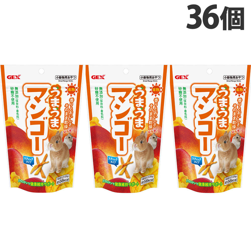 ジェックス うまうまマンゴー 30g 36個
