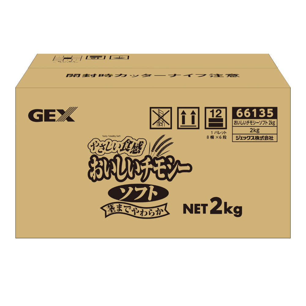 ジェックス おいしいチモシー ソフト 2kg