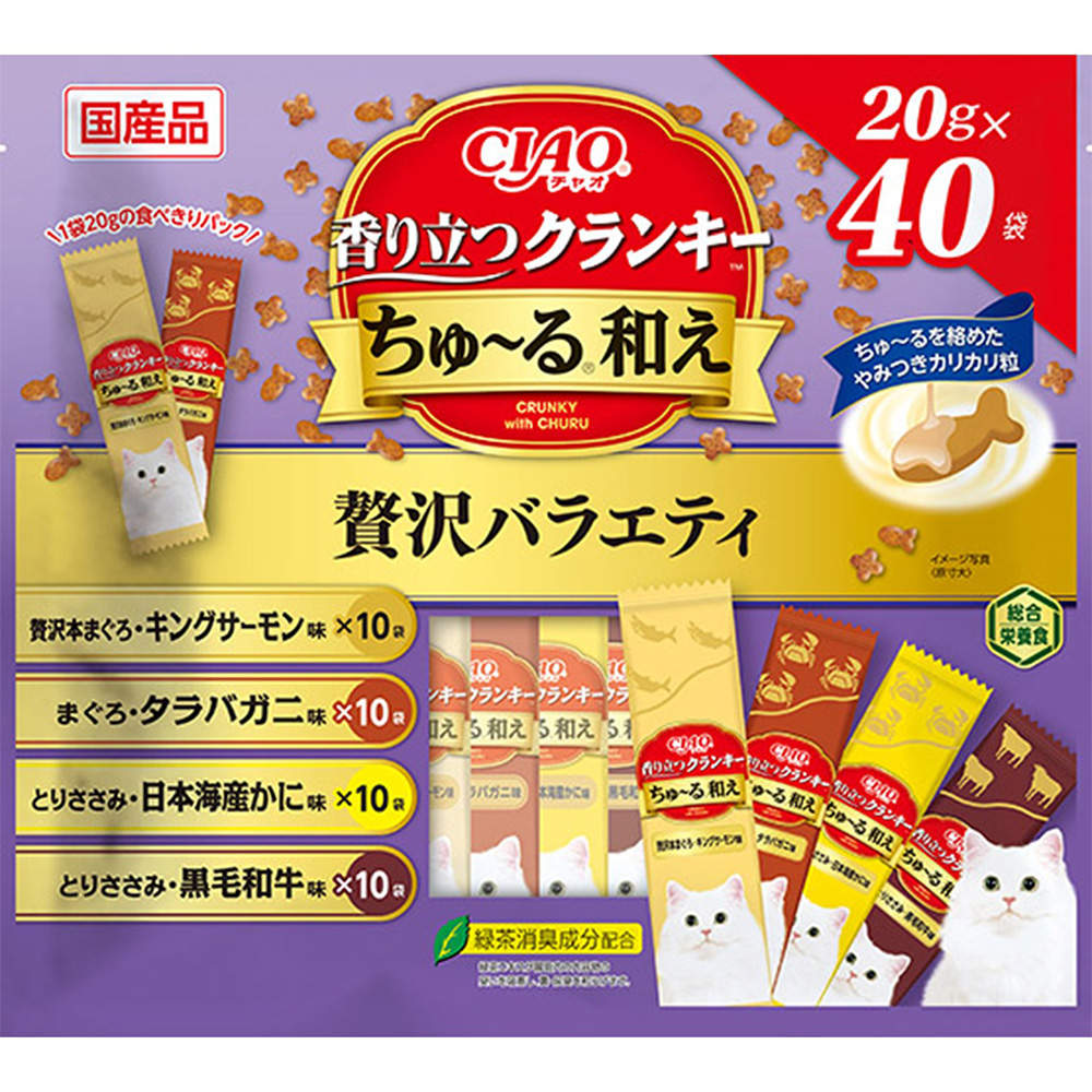 【ポイント10倍】いなば CIAO 香り立つクランキー ちゅ～る和え 贅沢バラエティ 20g 40袋入