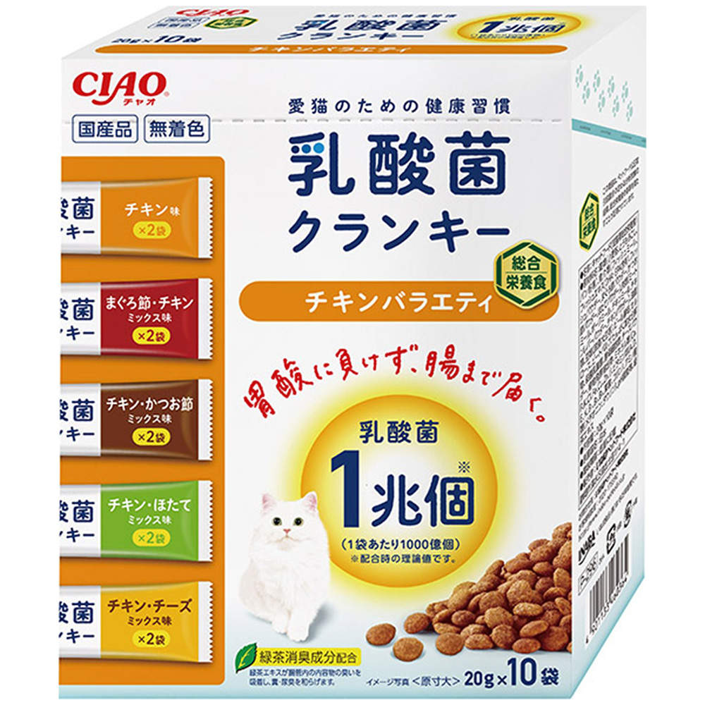 【ポイント10倍】いなば CIAO 乳酸菌クランキー BOX チキンバラエティ 20g 10袋入