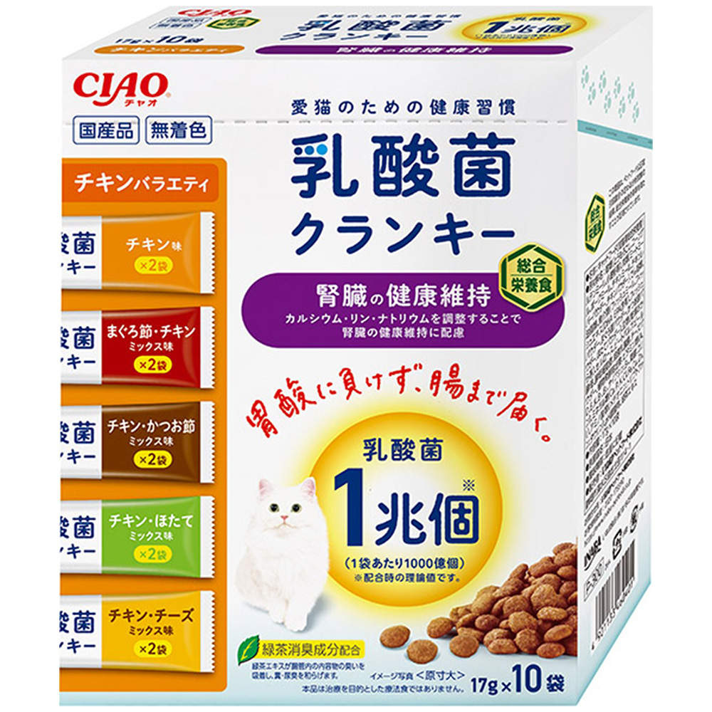 【ポイント10倍】いなば CIAO 乳酸菌クランキー BOX 腎臓の健康維持 チキンバラエティ 17g 10袋入