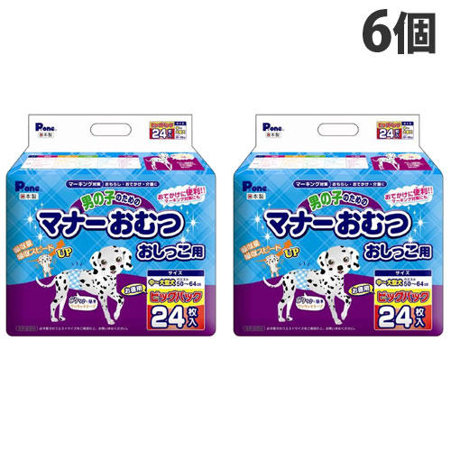 第一衛材 ペットおむつ P.one 男の子のためのマナーおむつ おしっこ用 ビッグパック 中～大型犬用 24枚入×6個 PMO-709