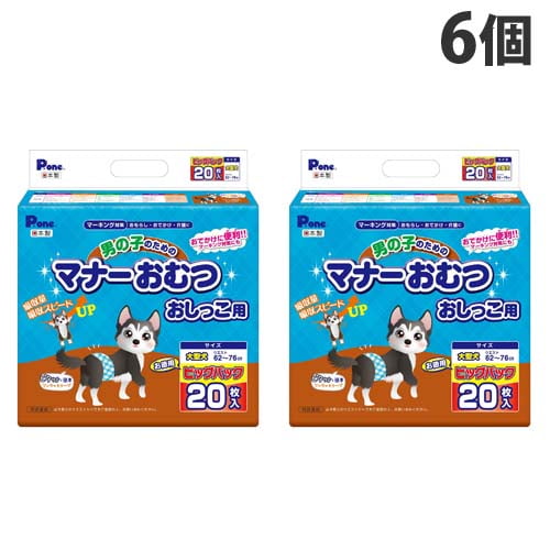 よろずやマルシェ本店 第一衛材 ペットおむつ P One 男の子のためのマナーおむつ おしっこ用 ビックパック 大型犬 枚 6個 Pmo 770 ペット用品 食品 日用品から百均まで個人向け通販