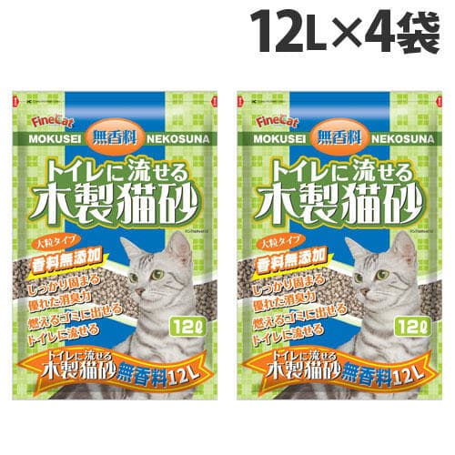 常陸化工 ファインキャット トイレに流せる木製猫砂 無香料 12L×4袋
