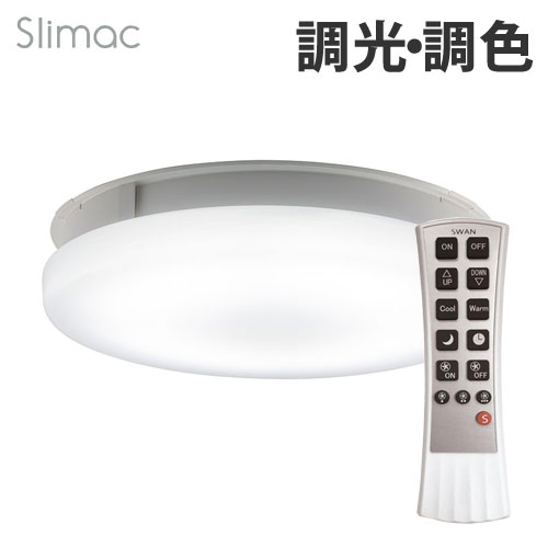 よろずやマルシェ本店 | 【ポイント20倍】スワン電器 天井照明 Slimac