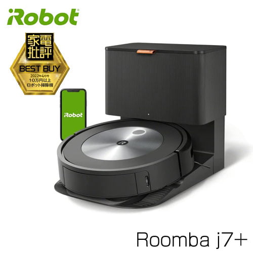 生活家電 IROBOT ルンバ J7+ J755860 ロボット掃除機 クリーンベース