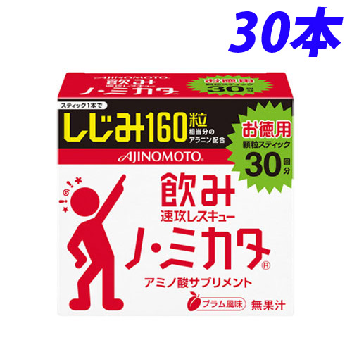 味の素 ノ・ミカタ 90g