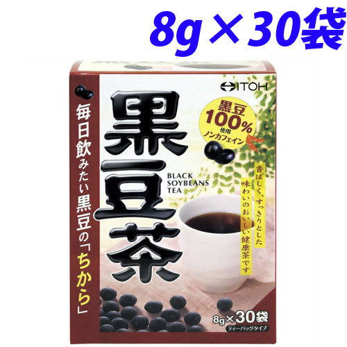 井藤漢方製薬 黒豆茶 8g 30袋