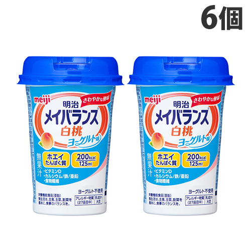 明治 メイバランス Miniカップ 白桃ヨーグルト味×6個