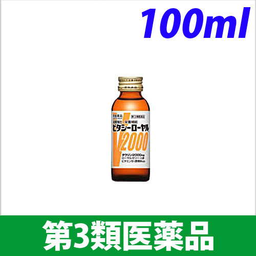 第3類医薬品 常盤薬品工業 ビタシー ローヤル00 100ml 医薬品 衛生 介護用品 オフィス 現場用品の通販キラット Kilat