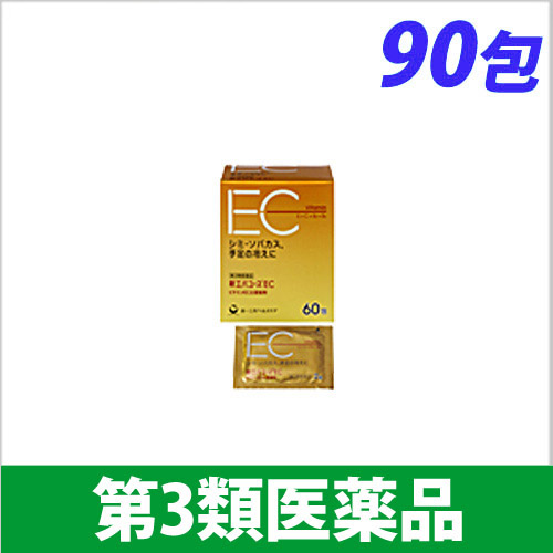 【第3類医薬品】第一三共ヘルスケア 新エバユース EC 90包