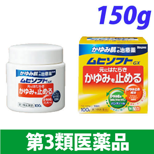 【第3類医薬品】池田模範堂 ムヒ ソフトGXクリーム 150g