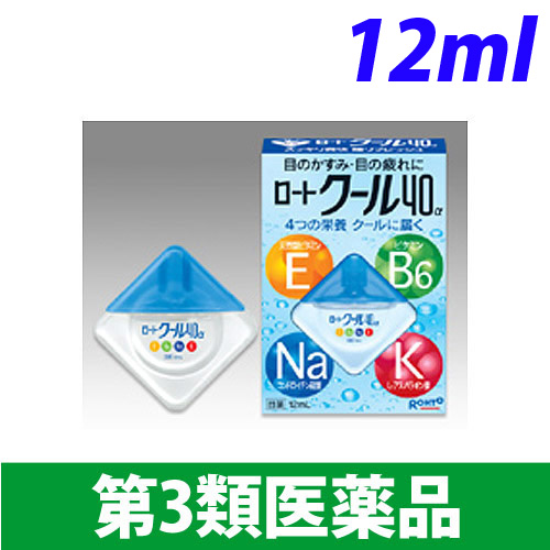 【第3類医薬品】ロート製薬 目薬 ロート クール40α 12ml