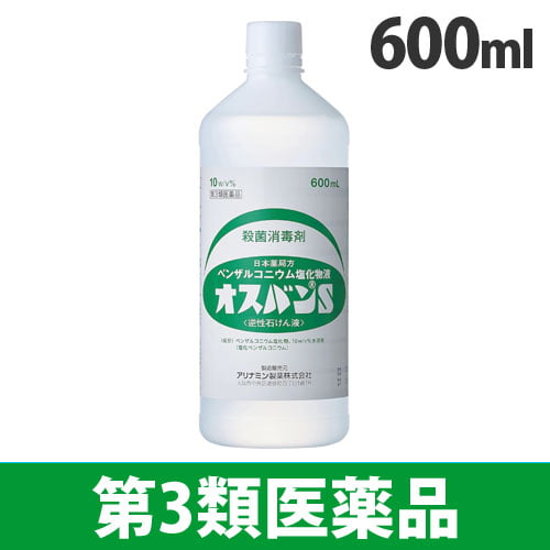 【第3類医薬品】アリナミン製薬 オスバンS 600ml