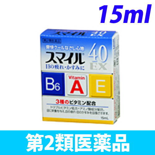 【第2類医薬品】ライオン 目薬 スマイル 40EX 15ml