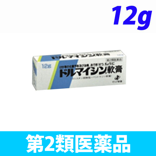 【第2類医薬品】ゼリア新薬工業 ドルマイシン軟膏 12g